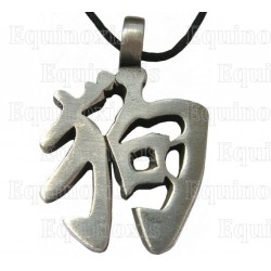 Feng-Shui pendant – Chinese astrological pendant – Dog